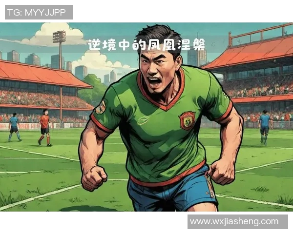探索AI动画中的足球明星背后故事与创作灵感
