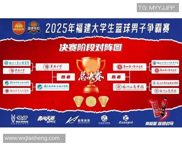 广厦与福建精彩对决比赛录像回顾及精彩瞬间分析