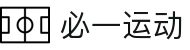 必一·运动(B-Sports)官方网站